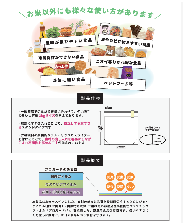 �饤�������ѡ���3kg�ѡˡڤ��Ƥξﲹ��¸����ǽ������̩�ĥ��åץХå���