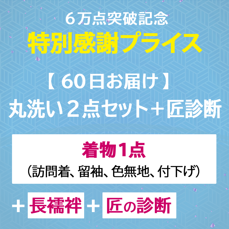 ��µ�������������åȡʤ���Ρ�Ĺ����Ф�or�ӡ�+���ο���(����������ɥ�����) ��ʪ���꡼�˥�