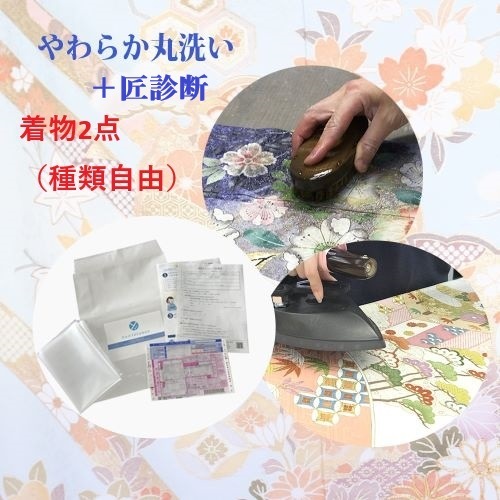 ���ޤȤ���ʪ���������� ���꡼�˥󥰥��åȡܾ��ο��ǥ������ʥ���������ɥ�������