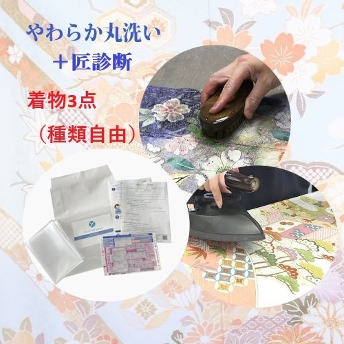 ���ޤȤ���ʪ���������� ���꡼�˥󥰥��åȡܾ��ο��ǥ������ʥ���������ɥ�������