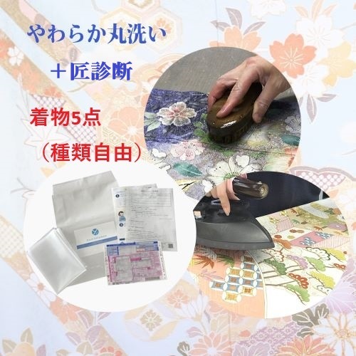 ���ޤȤ���ʪ���������� ���꡼�˥󥰥��åȡܾ��ο��ǥ������ʥ���������ɥ�������