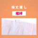 ����ۡ�µ��ľ��