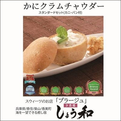商品写真