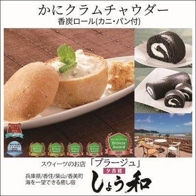 商品写真