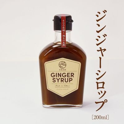 商品写真
