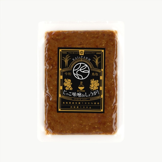 イシヅカ ショウコさん専用 S.L.アシストツイン［S.L.Assist Twin DJ-84］ - 株式会社カツイチ