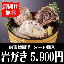 【休業日はプロフ参照】「冷凍出荷！カニ汁用！石蟹小サイズ８kg」 松島牡蠣屋 漁師の店長自ら漁獲です！蟹汁 味噌汁 中華料理 目安：2キロで40杯程度 ＢＢＱ 海産物【80】冷凍蟹 冷凍カニ 冷凍カニ 出汁 冷凍出荷！カニ汁用！石蟹小サイズ8kg」 松島牡蠣屋 漁師の店長自ら