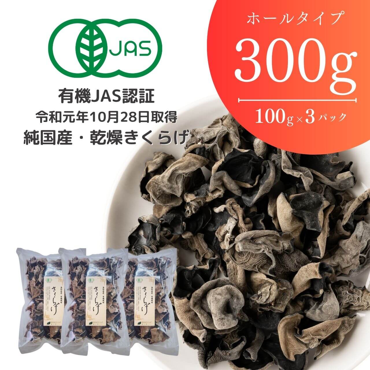 乾燥くるみ樹皮2kg 。 7-071 乾燥くるみ樹皮2kg 。7-071