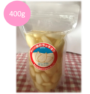 橋本さんちの砂丘らっきょう甘酢漬け400g ｜鳥取の特産品お取り寄せ