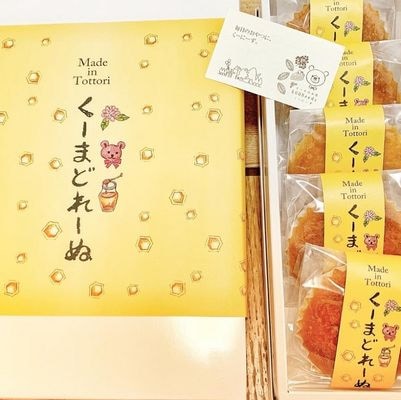商品写真