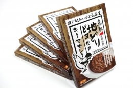 キーマカレーピンバッジ いわて短角牛キーマカレー / カレー 常温 送料無料 - 特産品