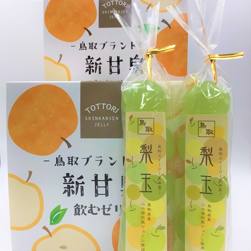 鳥取県産　『二十世紀梨・新甘泉20玉』　12玉or14玉　進物用 鳥取産 ”新甘泉（しんかんせん）梨” 秀品 20玉前後 約5kg【予約