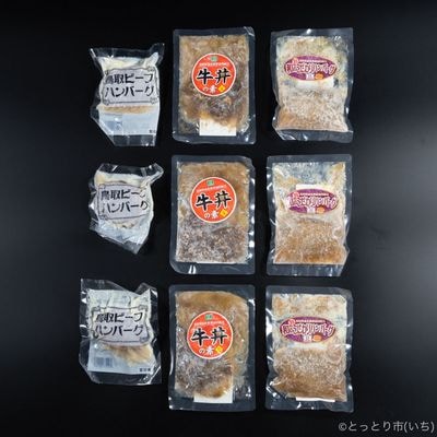 商品写真