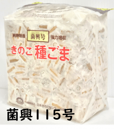 つきのこ 0000000003063_JYEi7TJ.png