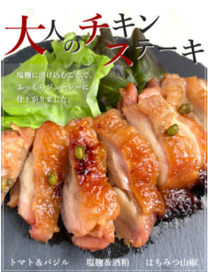商品写真