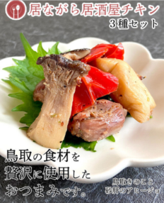 商品写真