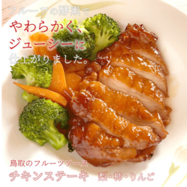 商品写真