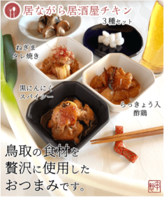 商品写真