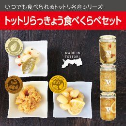 商品写真