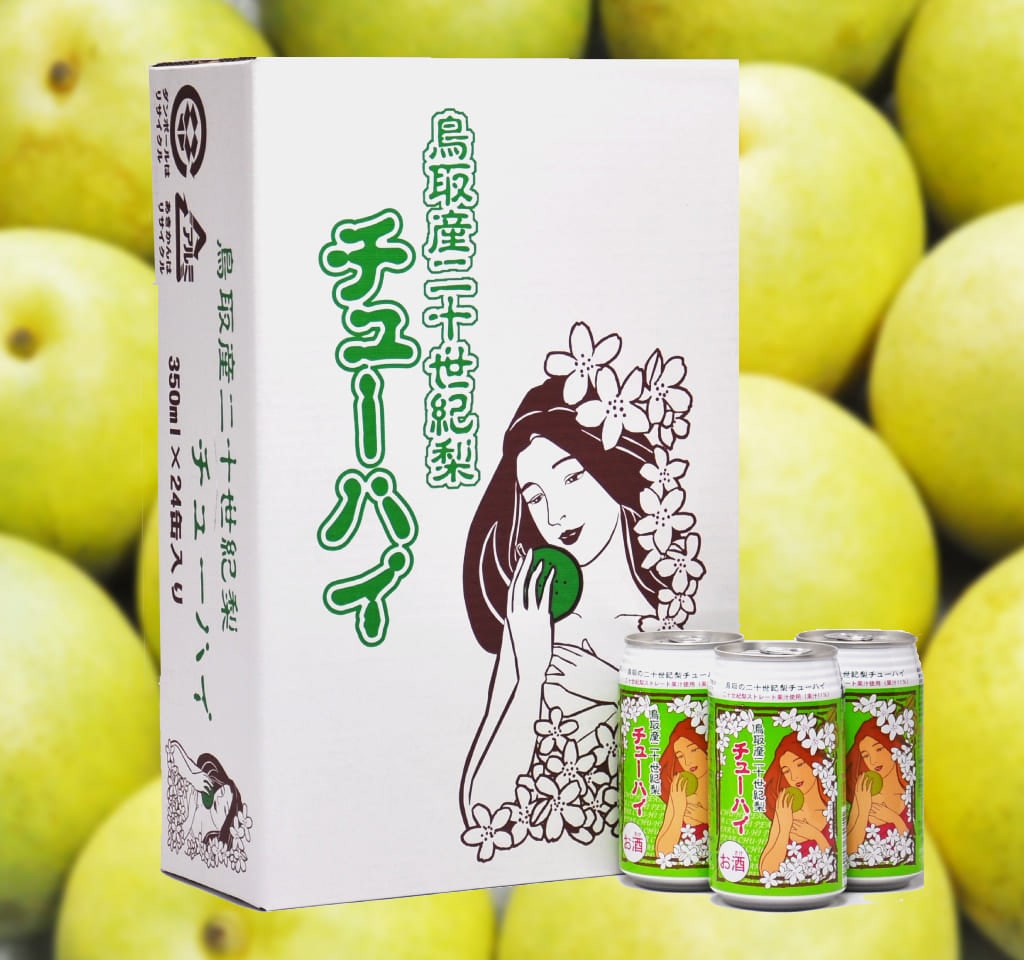 愛梨 梨チューハイ1ケース】 二十世紀梨果汁をたっぷり11％使用！鳥取産二十