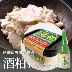 商品写真