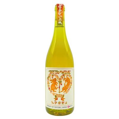 宇倍野2025～この地の名を冠した、新時代のテロワールワイン～【兎ッ兎