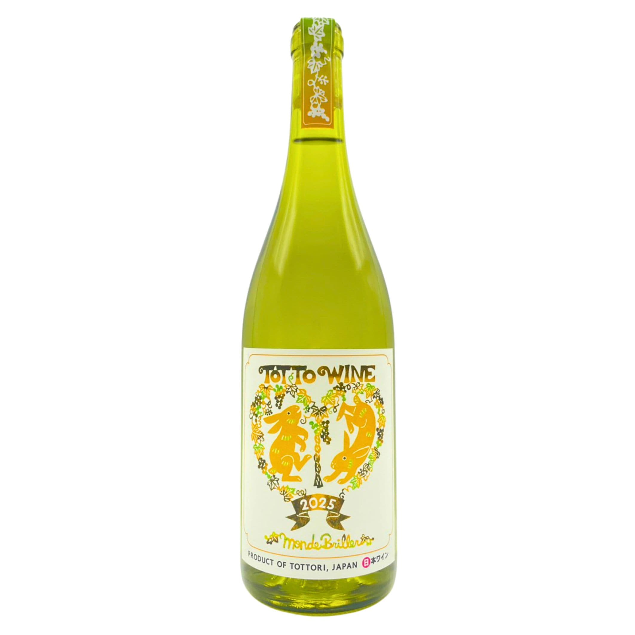 モンドブリエ2025～マスカット香る辛口白。日本生まれの新しい可能性