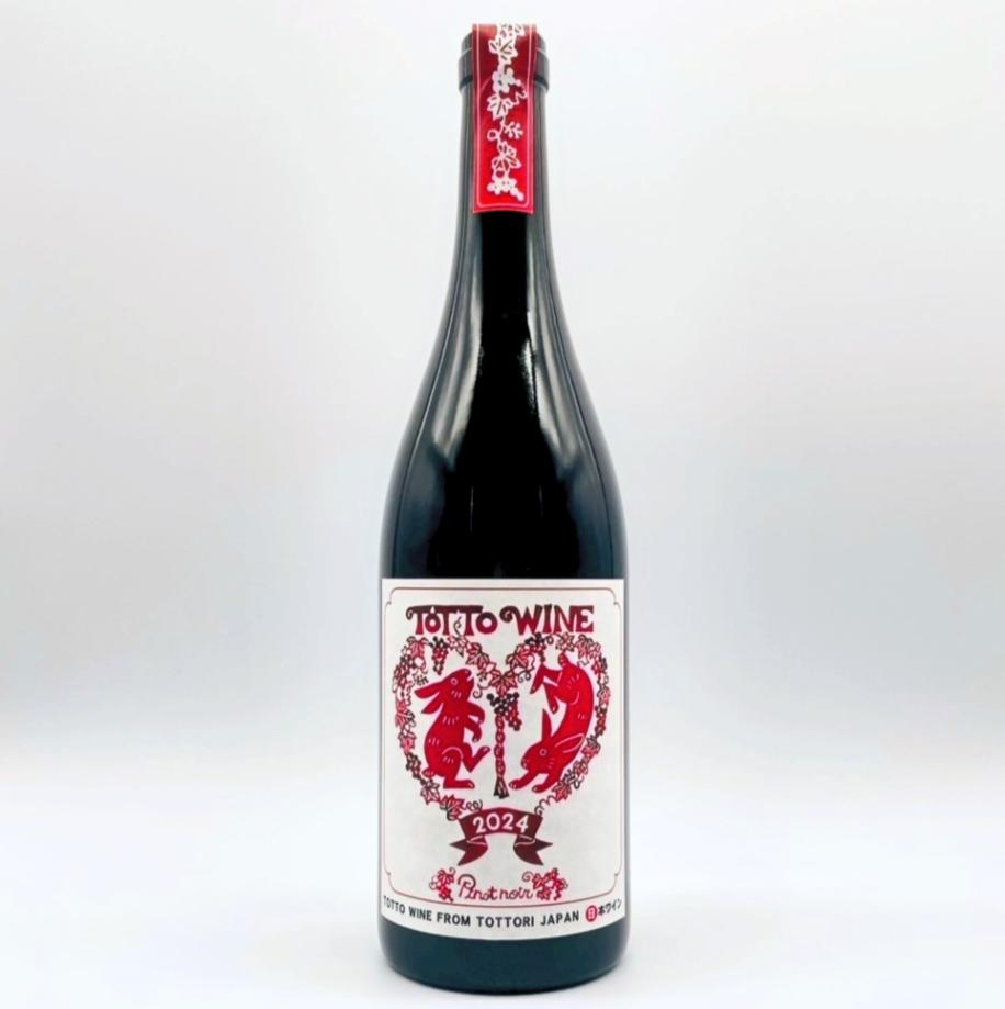 ピノノワール2024～繊細でありながら、奥深く美しい～【兎ッ兎