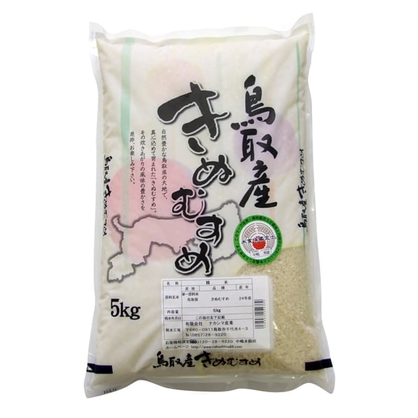 精米）鳥取県産きぬむすめ 5㎏ (令和7年産 )【中嶋米穀】 ｜鳥取の特産