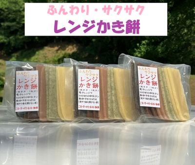 商品写真
