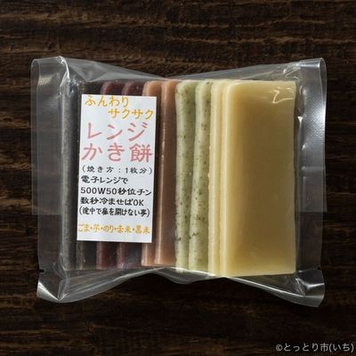 商品写真