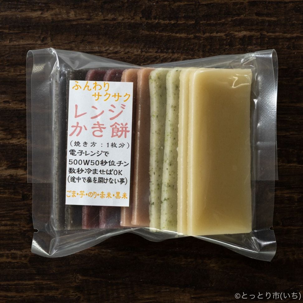 レンジかき餅（乾燥）/ レンジでチンでサックサク！保存料・着色料不