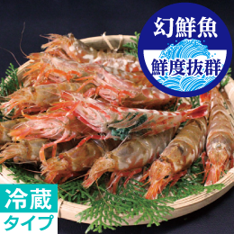 冷蔵】厳選高級えび もさえび400g【鳥取のうまいもの市場】 ｜鳥取の