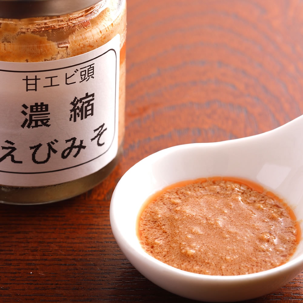 甘えび頭「濃縮えびみそ」（冷凍）70g入 甘エビの頭から味噌を