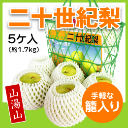 商品写真