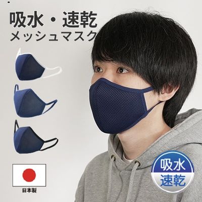 ショップ一覧,は行,深田縫製 ふかたほうせい ｜鳥取の特産品お取り寄せ