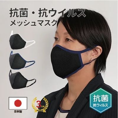 商品写真