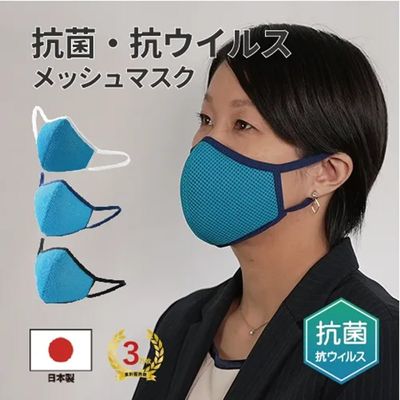 商品写真