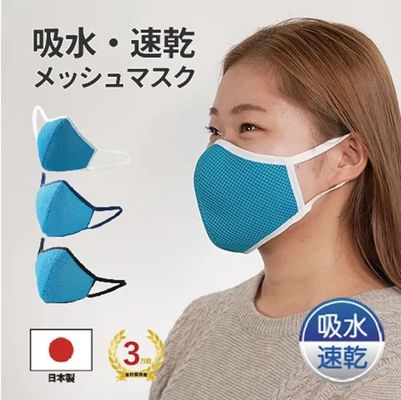 商品写真
