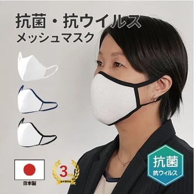 商品写真