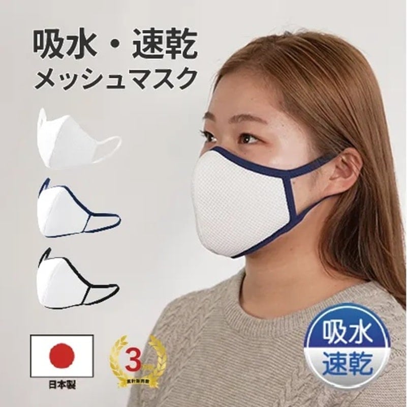 ハンドメイドマスク カミツキMiZUKiハンドメイドマスク(black) | カミツキonline shop