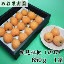 商品写真
