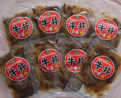 商品写真