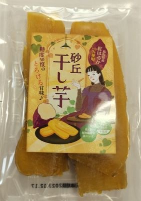 商品写真