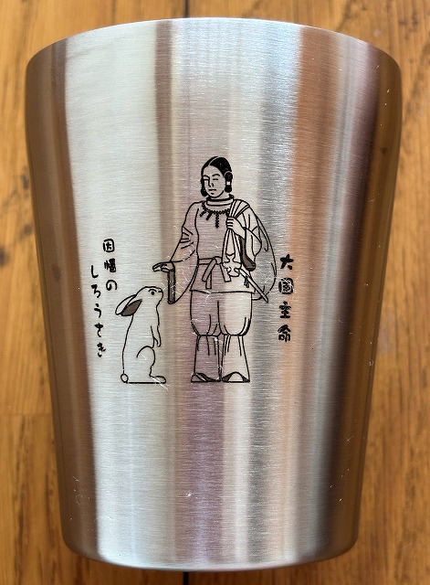 彫刻付きステンレスタンブラー（330 ml）プレゼントに!! 【オフィス