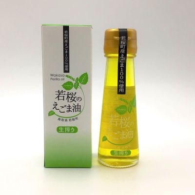 若桜のえごま油（生搾り）（50g）／鳥取市ふるさと物産館 ｜鳥取の特産