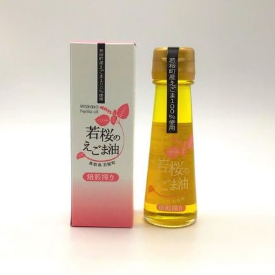 商品写真