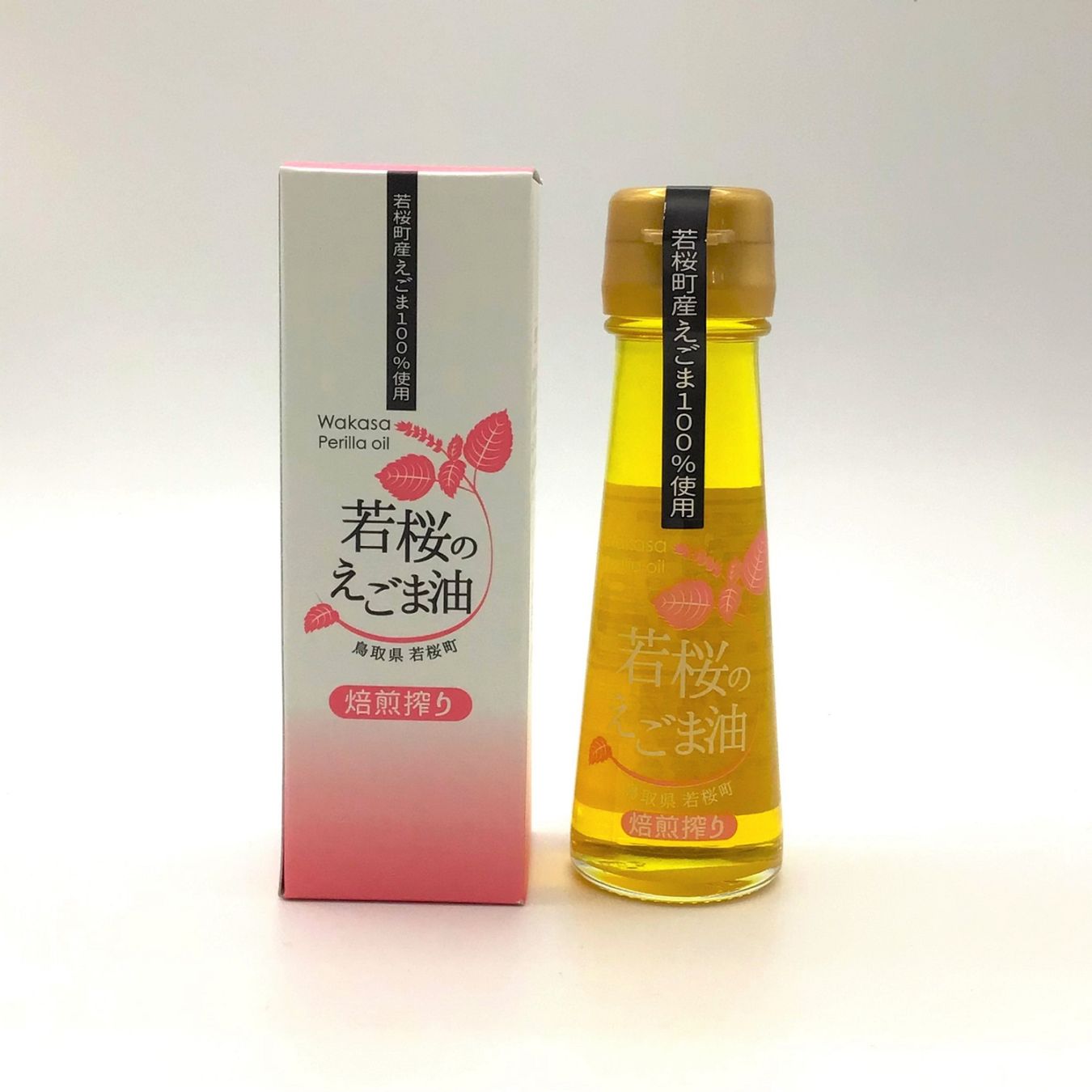 若桜のえごま油（焙煎搾り）（50g）／鳥取市ふるさと物産館 ｜鳥取の
