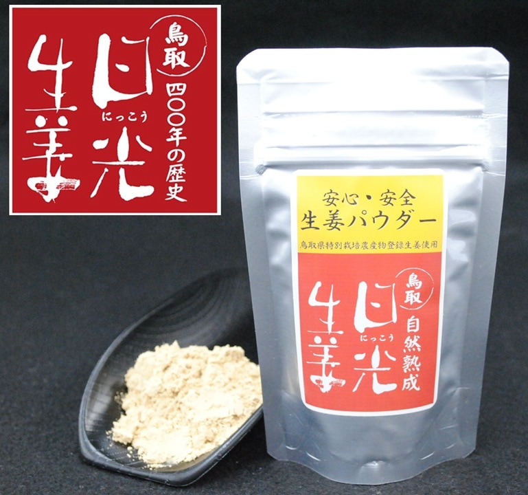 【農薬不使用】パウダー10種類飲み比べセット60本(各3本入り×10種類)×2 抹茶》標高600mの静岡・有機茶畑で育った、溶かして飲む