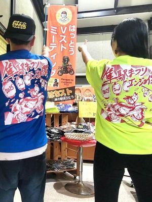 商品写真